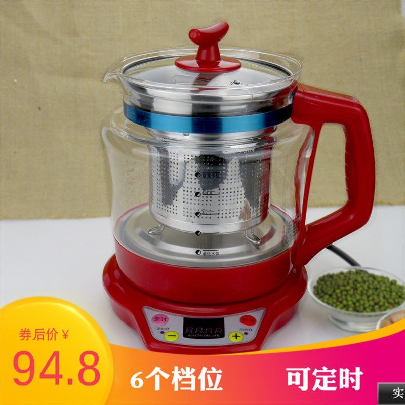 养生壶煎药定时六火力汤熬粥多用养身电煮茶壶