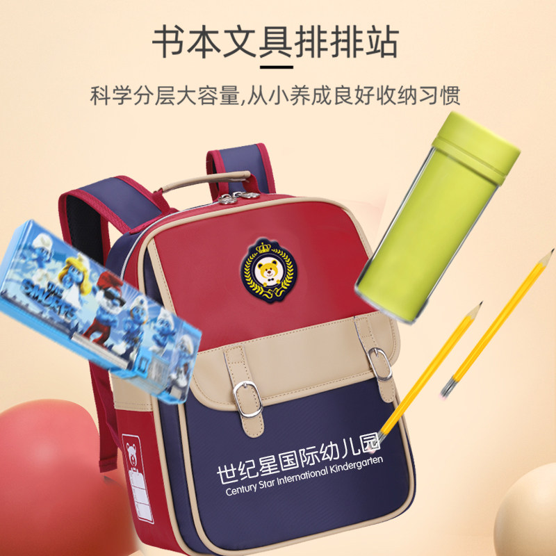 书包印 幼儿园印字儿童宝宝男潮贵族风培训班
