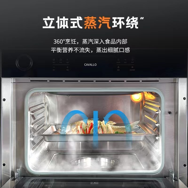 全自动蒸箱升纯蒸箱嵌入式单独蒸箱庭用蒸箱