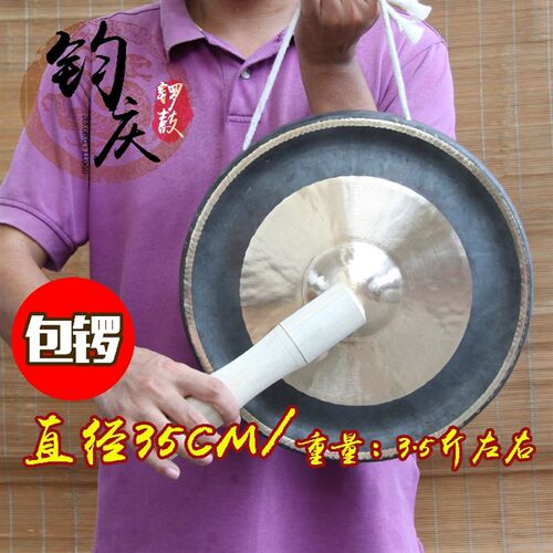 钧庆包锣 铓锣 疙瘩锣 青铜锣 响铜锣 法器 民乐