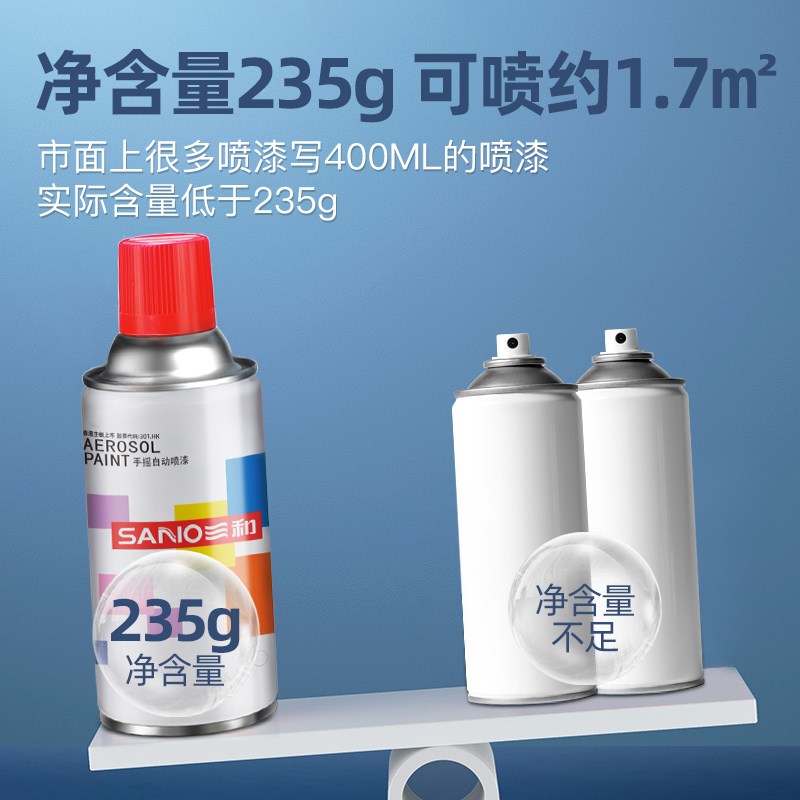 和自动手摇自喷漆颜色大全汽改色光油金属防锈油漆漆手喷漆