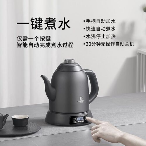金具茶至尊茶博汇宜龙底部手上水茶炉烧水泡茶壶