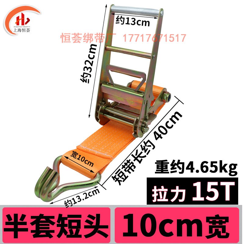 拉紧器吨加厚集装箱船运钩货车紧绳器重型捆绑带收紧器