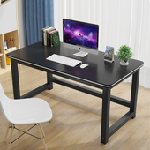 电脑桌台式 办公桌学生写字台办公室桌子工作台长方形书桌