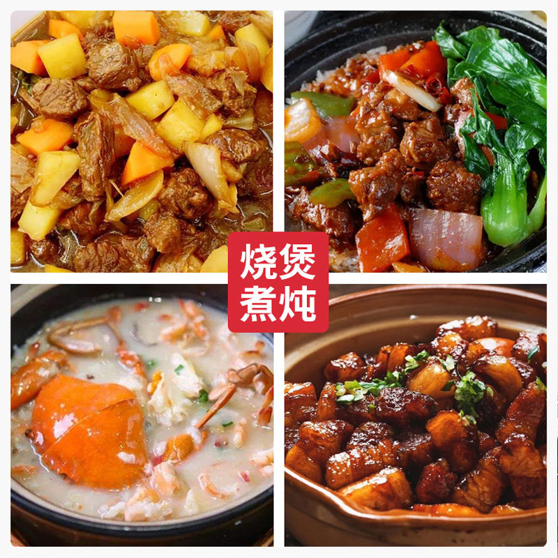 天际全自动电砂锅紫砂煲仔饭焖锅煮饭煮粥煲汤锅陶瓷电炖锅
