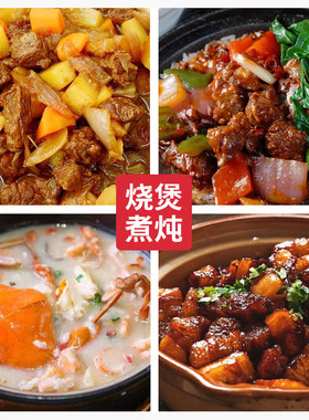 天际全自动电砂锅紫砂煲仔饭焖锅煮饭煮粥煲汤锅陶瓷电炖锅
