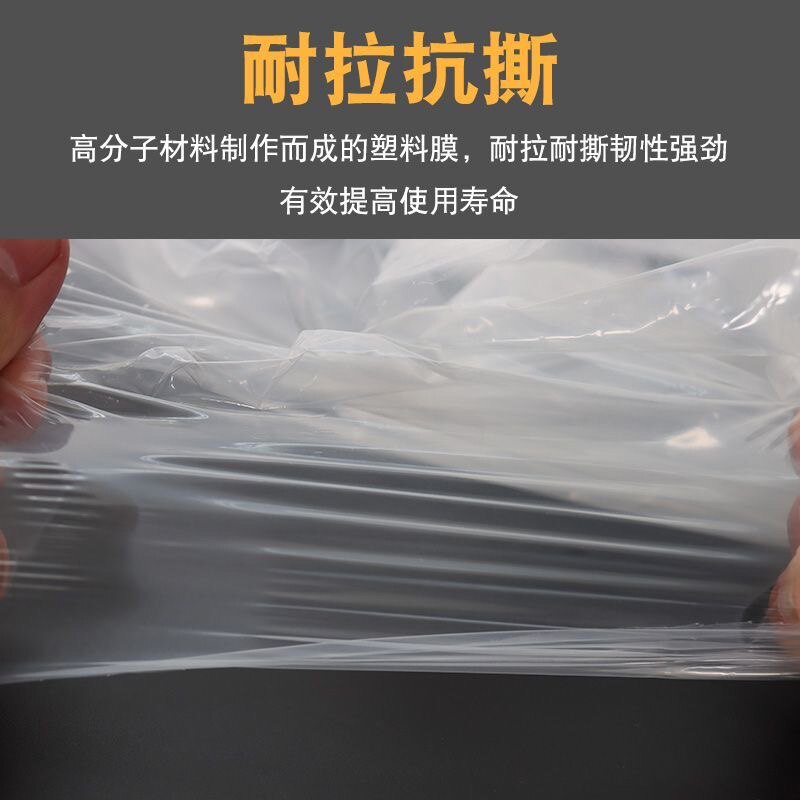 农用弓棚膜小拱棚膜秧苗育苗膜加厚超厚塑料膜保温保湿