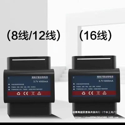 恒昌昌盛德贴墙贴地水平仪原装锂电池8线12线16线大容量锂电直销
