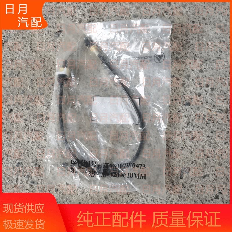 伽途风景离合器拉线面包线伽途离合器线