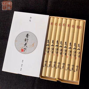 天然沉香檀香线香艾草礼佛香供奉熏香礼盒包装室内安神助眠