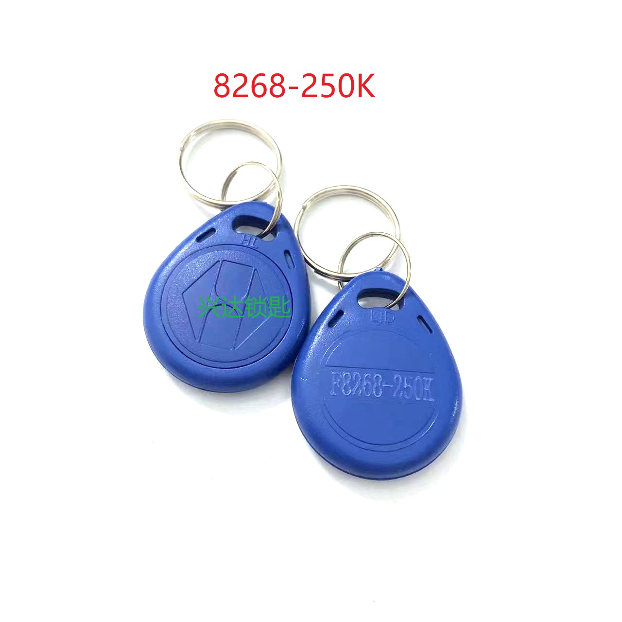 适用ID 250频复制卡8678-250 8268-250万能者门禁卡可反复擦写