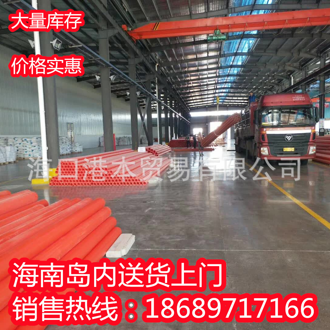 cpvc电力管hdpe穿线管高压电缆保护管通信管mpp110电力管通讯管