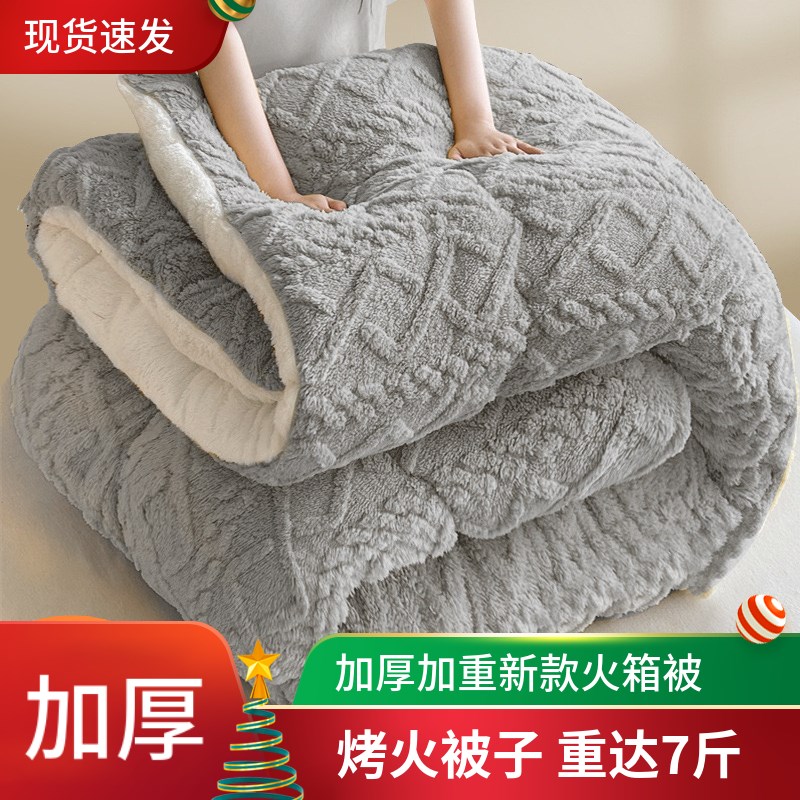 烤火被秋冬天火箱子长方形加厚加绒拆洗火箱盖脚毯子