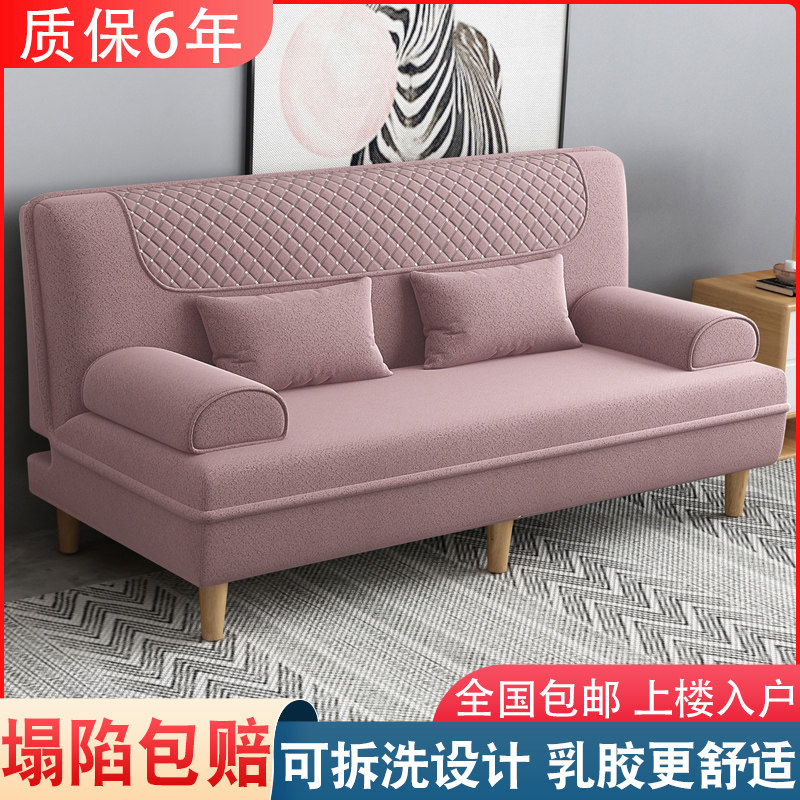 沙发床两用小户型租房懒乳胶布艺沙发