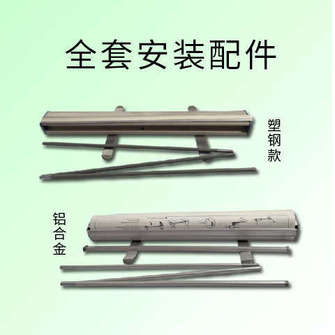 易拉宝展示架伸缩结婚广告牌门型展架海报设计制作宣传架