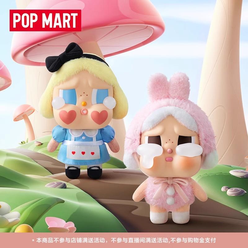 POPMART泡泡玛特 CRYBABY哭娃 眼泪工厂搪胶脸毛绒盲盒挂件