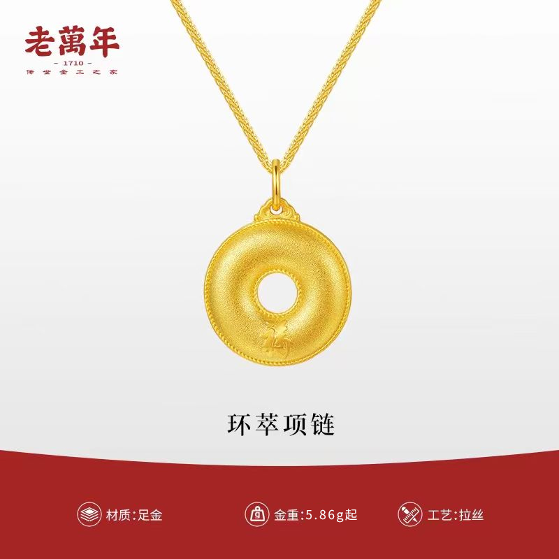 老万年黄金足金999环萃手工古法金拉丝工艺福字平安扣吊坠项链