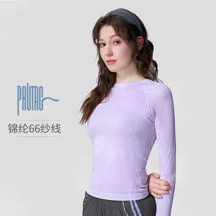 【尼龙66系列】lu同款瑜伽服上衣女无缝圆领速干跑步运动长袖T恤