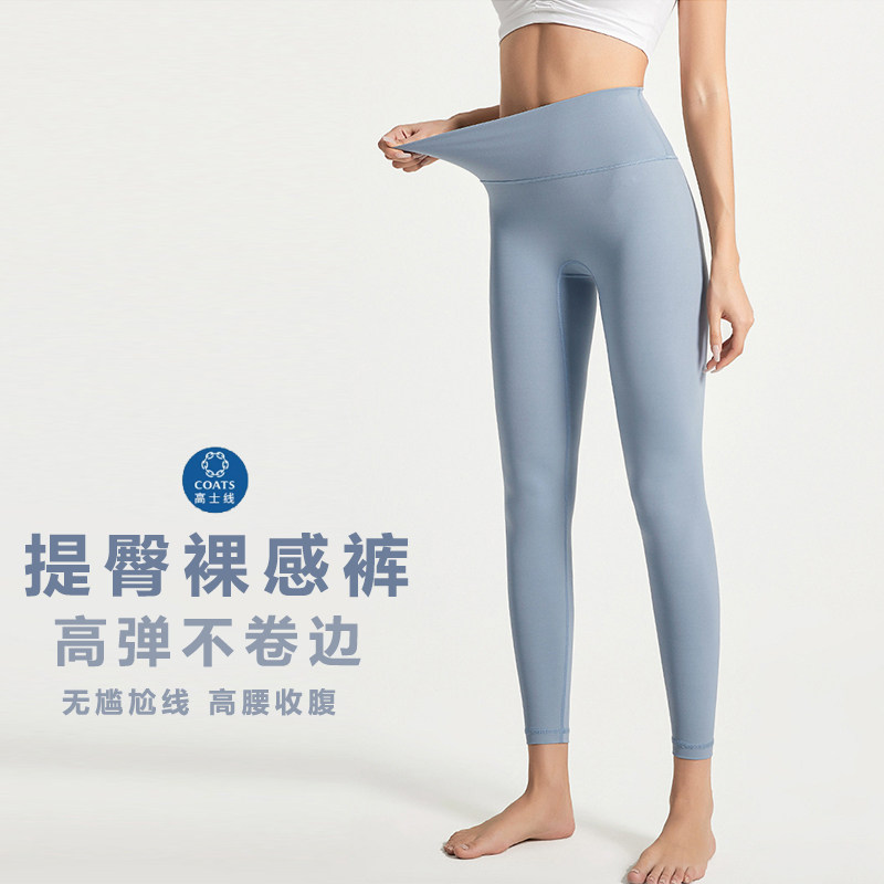 LULU同款瑜伽裤女高腰提臀收腹裸感高弹力防卷边带口袋运动健身裤