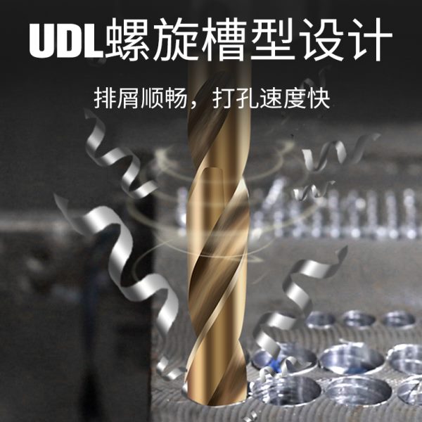 德互进口高钴含钴锥钻锥柄麻花钻莫氏柄钻头不锈钢模具钢专用M35