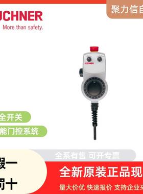 121234MGB-L1-ARA-AM3A1-M-R安士能EUCHNER安全开关门闩行程