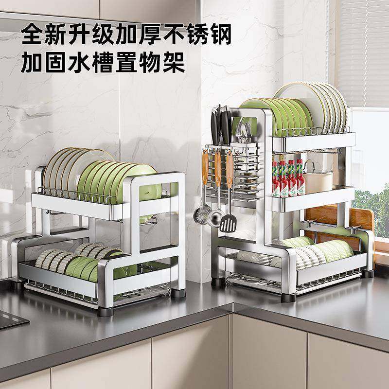 加粗不锈钢碗碟架碗盘沥水架厨房置物架多功能放碗碗筷收纳备菜架,农机/农具/农膜,其它农用工具,淘宝优惠券,粉丝福利购,淘宝优惠卷