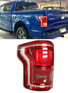 供货汽配F-15015-18高配尾灯右HL3Z13404D左HL3Z13405D