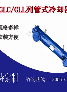 益通BR-20板式换热器BR0.55-55冷却器