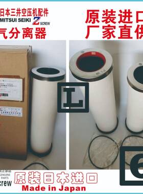 三井油分离芯Oilseparatort7210004391210ti-14074-RtZ1X-R