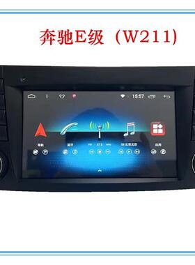8寸适用于奔驰老E级W211W219CLS安卓大屏中控车机导航carplay