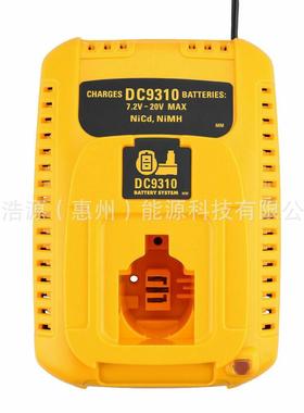 RHY适用于德伟电动工具电池充电器7.2V-18VDC9310