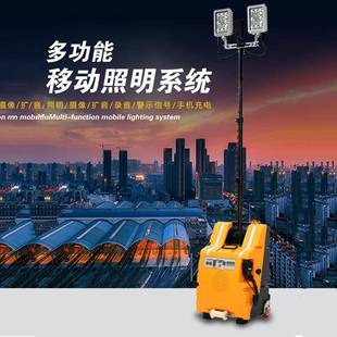 ZW3550多功能移动照明系小型施工检修照明灯铁路抢险应急NIY9702