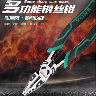 老虎钳带弹簧钢丝钳9寸工业级尖嘴剥线压线钳多功能钳子其他