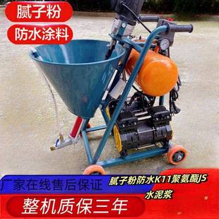 高压水泥灌浆机浆料注浆机911聚氨酯JS水泥基防水涂料喷涂机