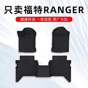 ranger脚垫江铃Ranger皮卡游骑侠专用TPE汽车脚垫全包围