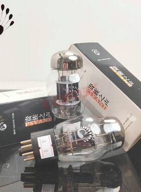 贵族UK-6SN7电子管｜兼容6N8P/CV181-Z/6SN7GT适配胆前级/功放