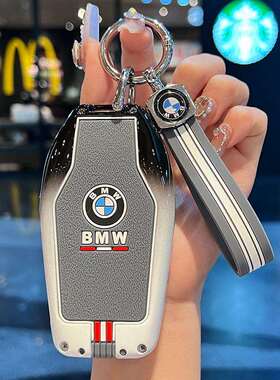 适用于宝马液晶屏钥匙套7系730li740新x5x3x7扣530Le车6系630GT壳