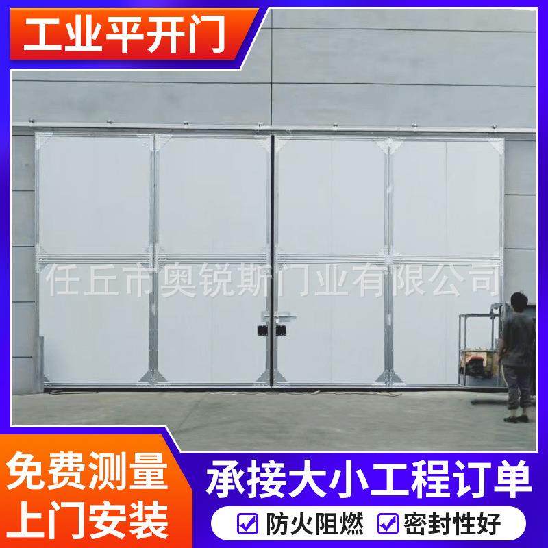 双开大规格工业平开门彩钢板电动平移门厂房车间平开门车间门,农机/农具/农膜,其它农用工具,淘宝优惠券,粉丝福利购,淘宝优惠卷