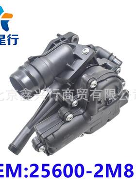25600-2M810电子节温器壳底座总成适用于现代起亚车系汽车配件