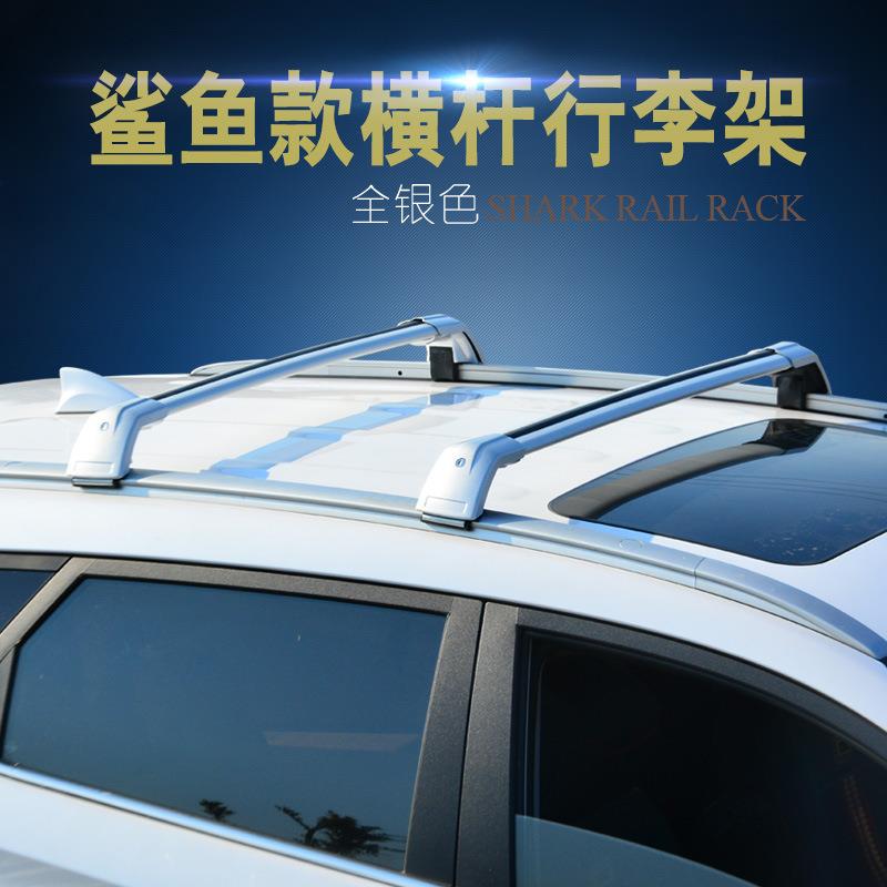 风神AX5观致5海马S7中华V3凌轩汽车行李架横杆车顶架旅行架