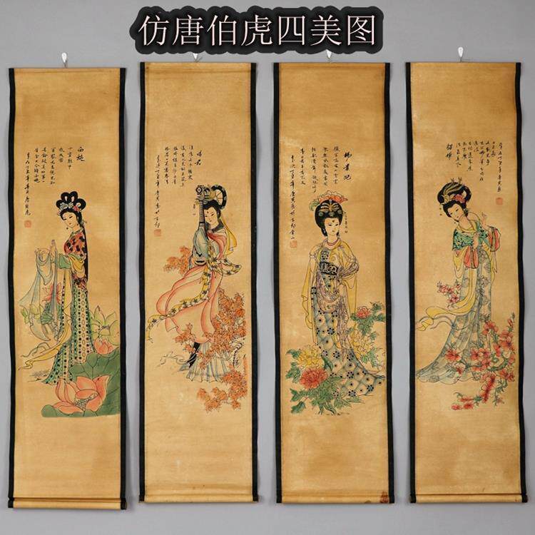 墙面茶室字画古画国画山水人物画办公室仿古装饰客厅挂画卷轴古董