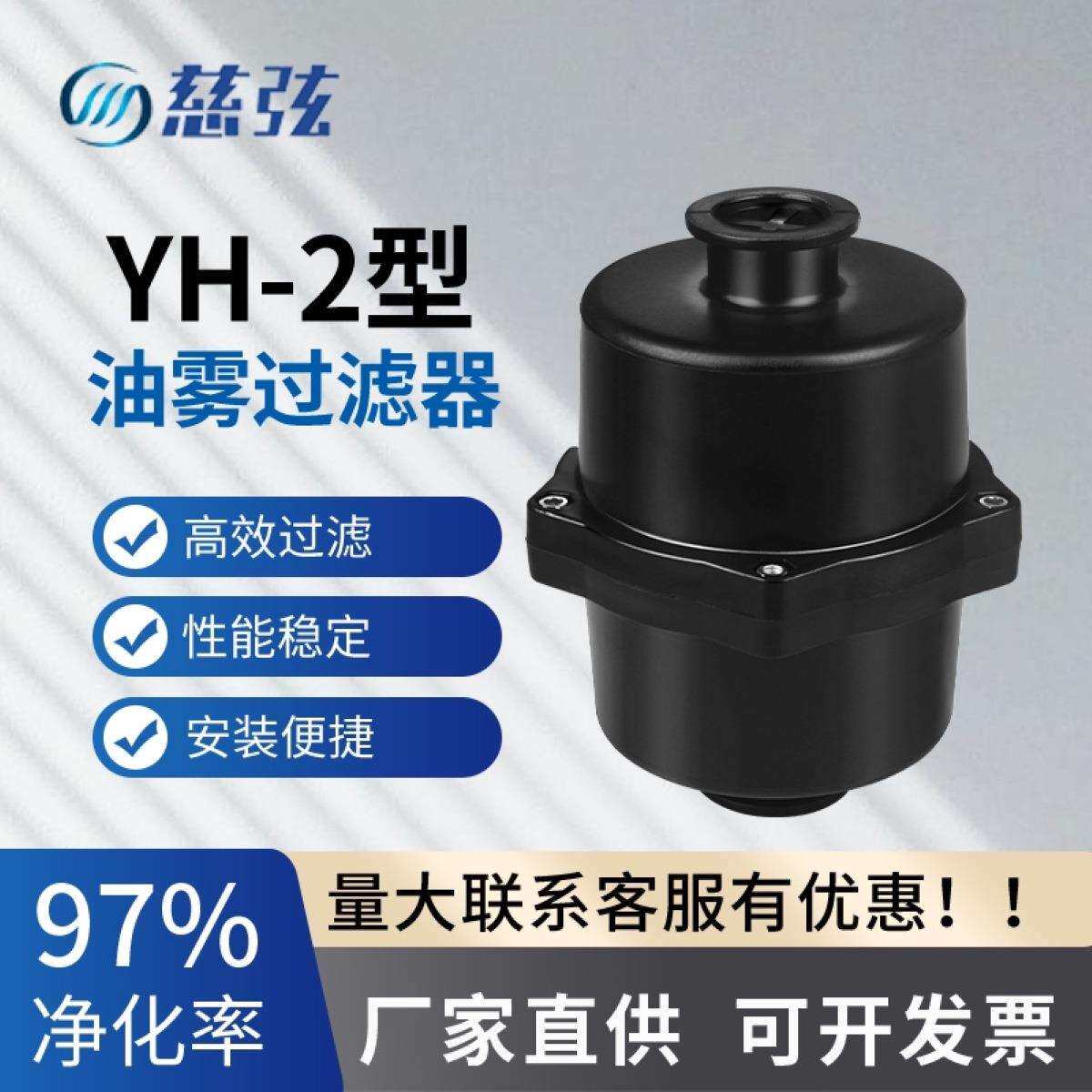 真空泵专用粉尘前置真空过滤器转换接头油雾过滤器KF接口