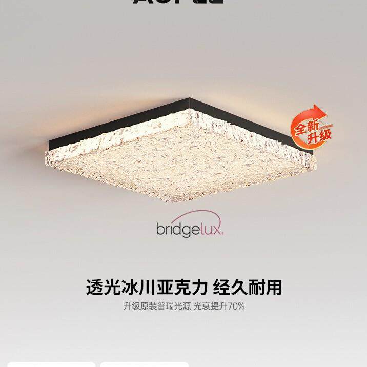 意式极简主卧室方形吸顶灯新款客厅灯现代简约轻奢大气书房餐厅灯