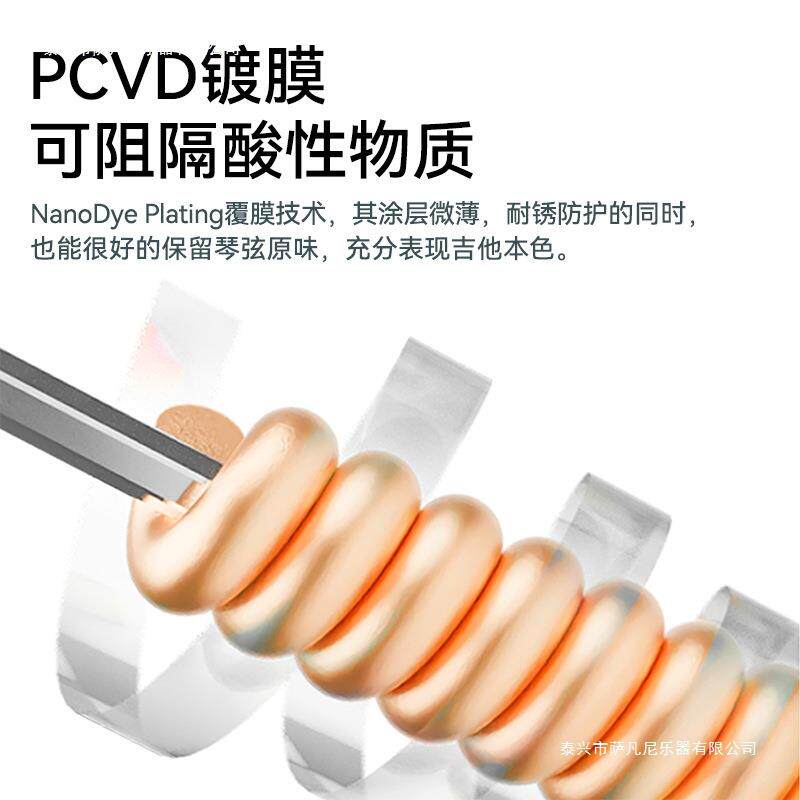 s全套耳福Fst00吉他琴弦根磷铜民谣木吉他6防锈吉他弦弦ring镀膜