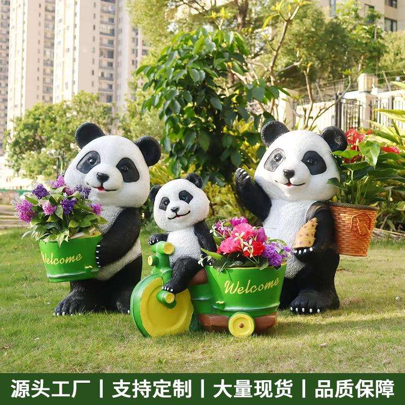 花园景观户外树脂工艺熊猫花盆装饰品动物摆件幼儿园布置可爱雕塑
