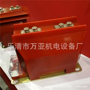 万亚 户外全封闭高压电流互感器 LZZB(J)71-35W2GY 100/5 800/5