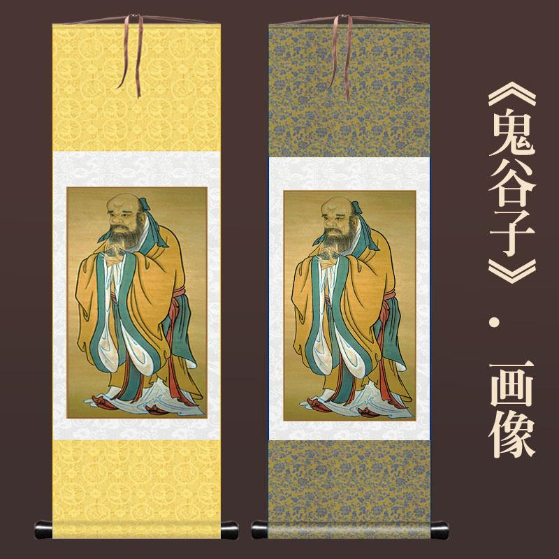 鬼谷子像人物挂画绢布喷绘卷轴国画书房装饰画丝绸工艺品立轴
