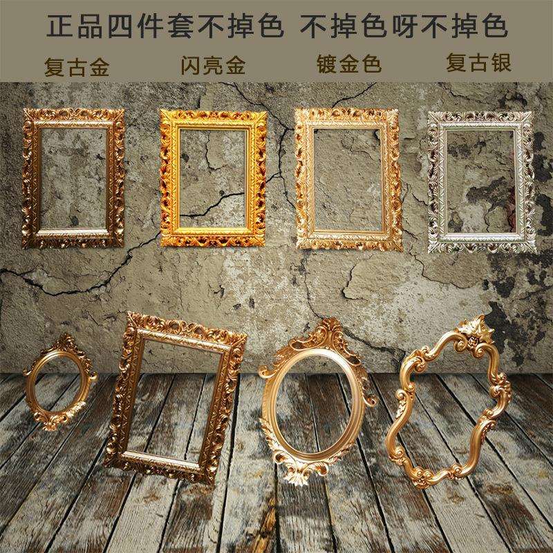 欧式复古婚礼相框四件套金色道具影楼装饰大画框婚庆挂墙远三