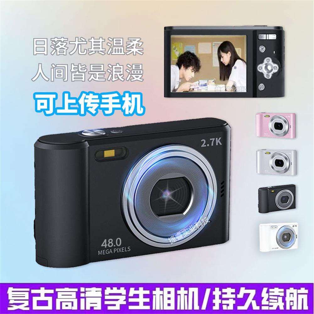 M2学生数码CCD相机 4800万高清可拍照随身便携迷你小单反工厂