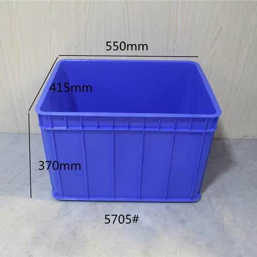 加高周转箱550*410*370工业电子配件物料周转箱方形塑料筐工具盒